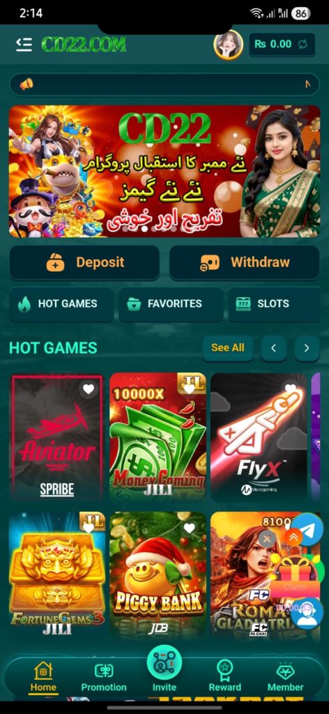 CD222 Game