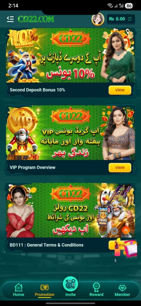 CD22Com Pakistan